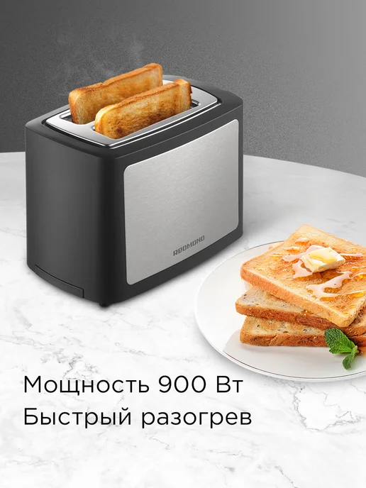REDMOND Тостер для хлеба с поддоном для крошек T901 Черный, черный, фото 4