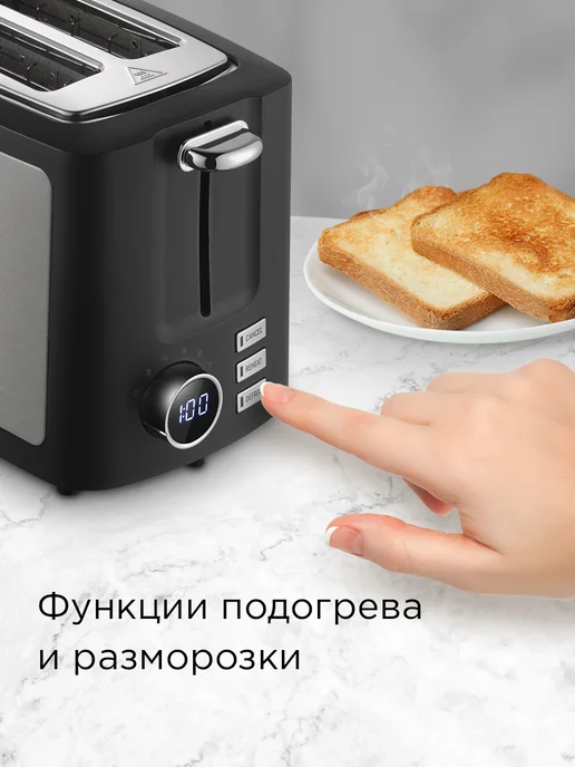 REDMOND Тостер для хлеба с поддоном для крошек T901 Черный, черный, фото 5