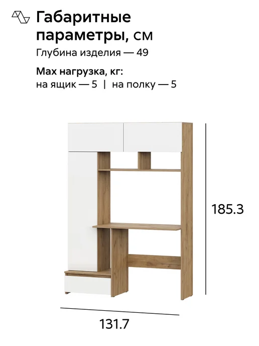 НОНТОН Стол компьютерный Гривент Дуб Золотой, Белый, белый, фото 2