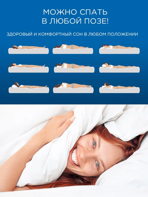 HAPPY MATTRESS Матрас HAPPY CASE 80х186 см ортопедический, 90x185 см, фото 5