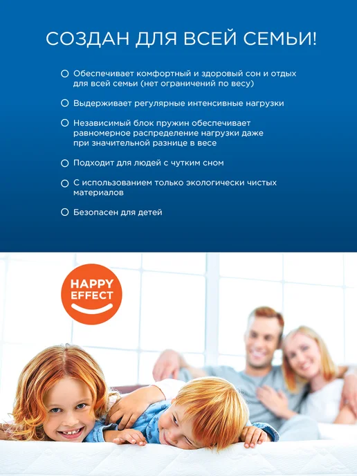 HAPPY MATTRESS Матрас HAPPY CASE 80х186 см ортопедический, 90x185 см, фото 6