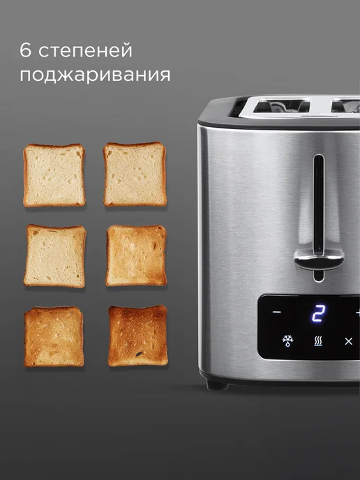 REDMOND Тостер для хлеба с поддоном для крошек T906 Металл, серый, фото 3