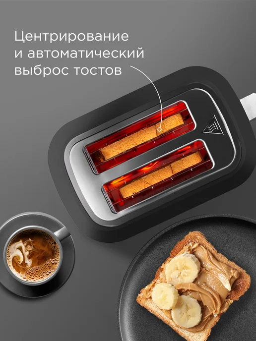 REDMOND Тостер для хлеба с поддоном для крошек T906 Металл, серый, фото 6