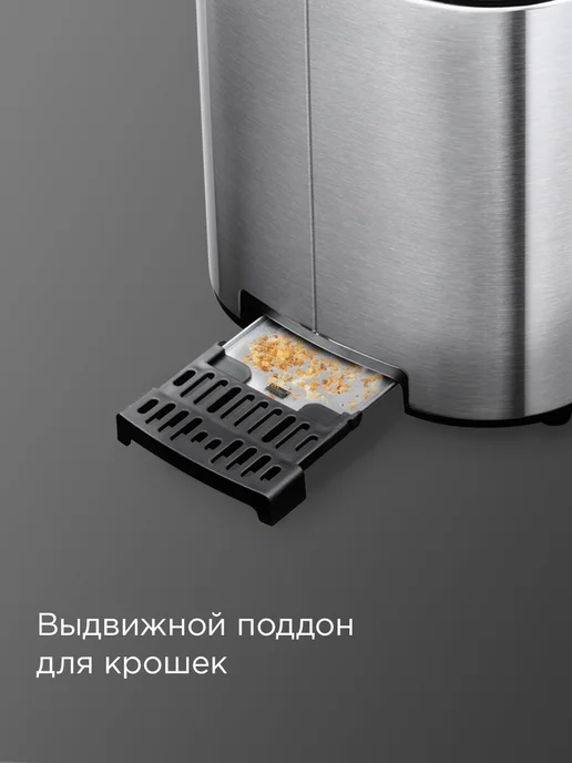 REDMOND Тостер для хлеба с поддоном для крошек T906 Металл, серый, фото 7