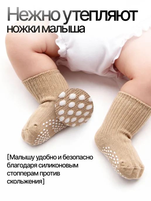 Яркие шаги Носочки для новорожденных малышей в рубчик набор, белый, фото 4