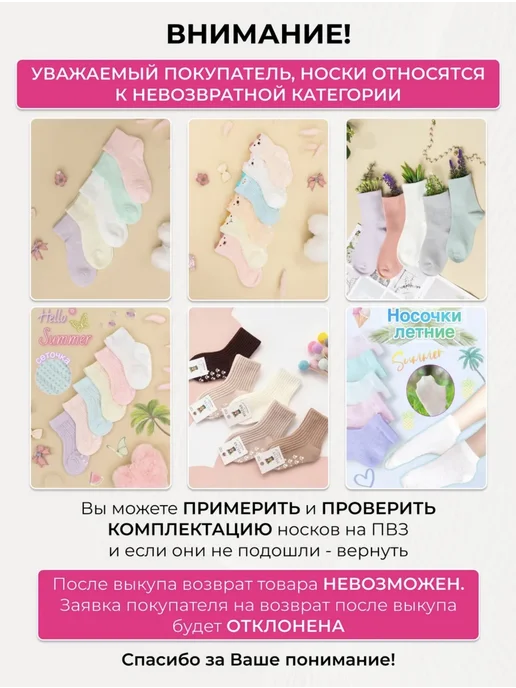 Яркие шаги Носочки для новорожденных малышей в рубчик набор, белый, фото 5