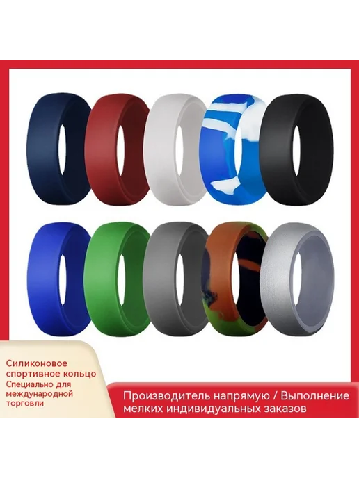 Кольцо 10 цветов Номер 7, 10 цв., фото 2
