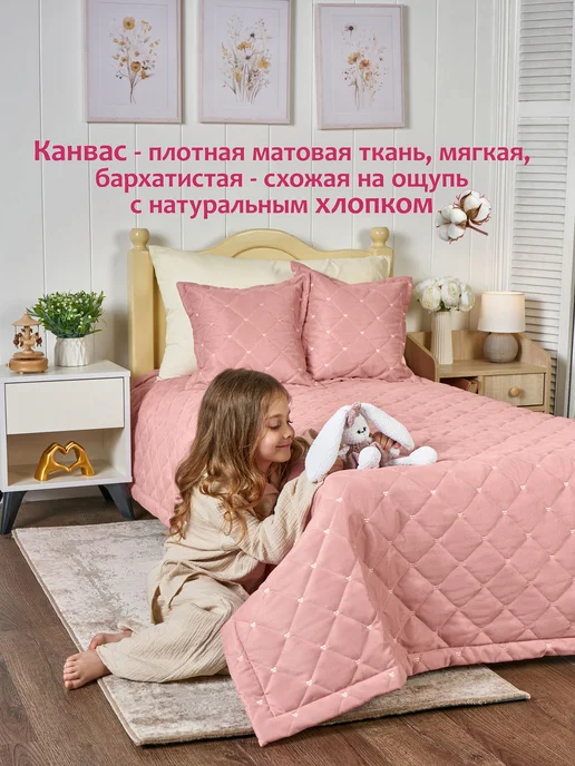 Травушка Подушка декоративная с вышивкой 35х35 см комплект из 2 шт, 2 шт, фото 4
