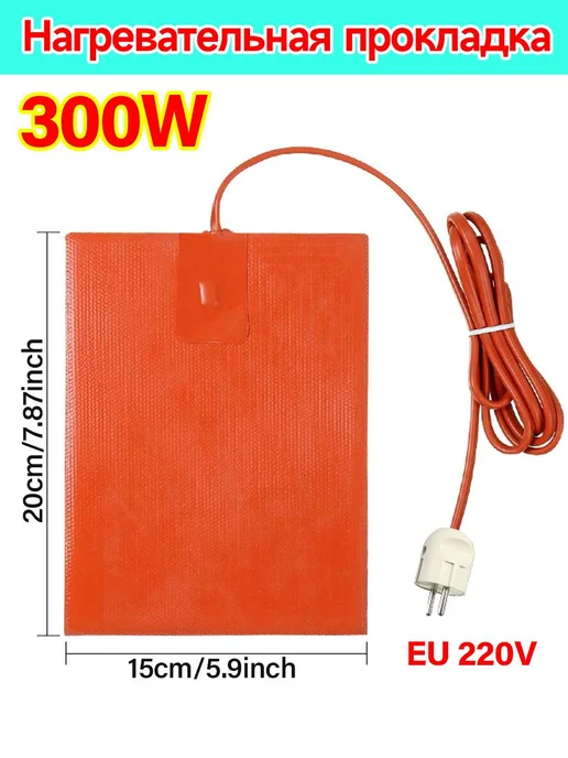 Силиконовый нагреватель 50x100mm 12В 15W, 300 Вт, фото 2
