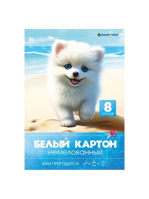 Brauberg Картон белый А4 8л. плотность 200г м2, 8 л, 200 г, фото 4