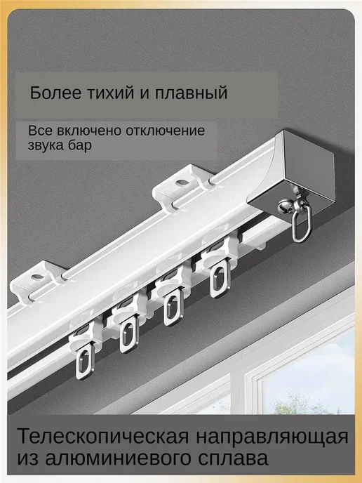 дверь гармошка,Шторы 120x240см, ширина двери от 85 до 110см, 120x240 см, фото 2