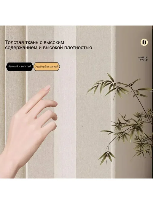 дверь гармошка,Шторы 120x240см, ширина двери от 85 до 110см, 120x240 см, фото 8