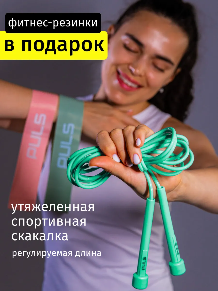 Скакалка спортивная гимнастическая для фитнеса