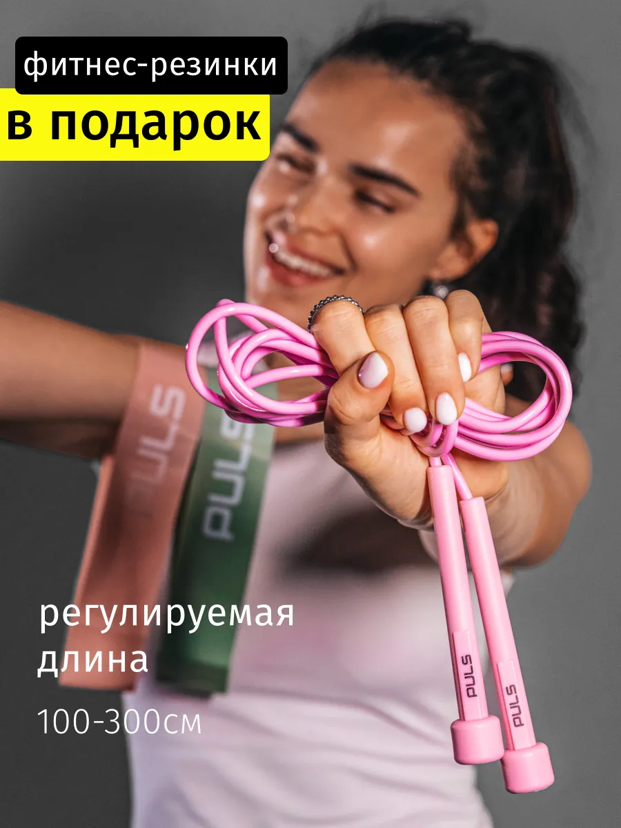 Скакалка спортивная гимнастическая для фитнеса