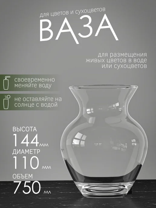 GiD Glass Ваза для цветов и сухоцветов прозрачная, белый, фото 2
