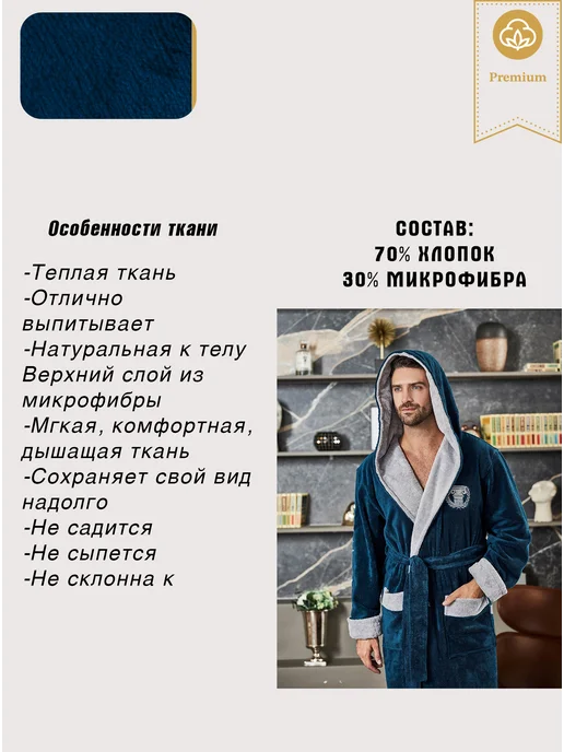 POLENS HOME COLLECTION Халат махровый банный теплый OLYMPIC с капюшоном, голубой, фото 7