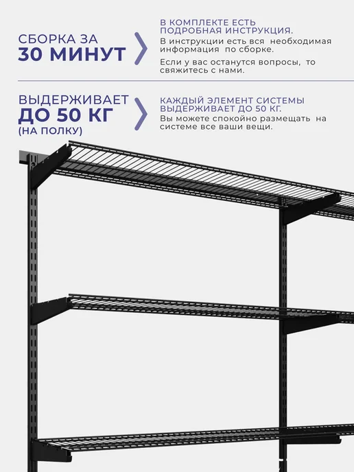 ДиДжей Гардеробная система в прихожую, спальню №51 188х45х192 см, 45x192 см, фото 3