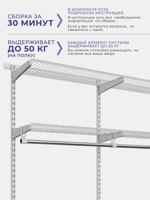 ДиДжей Гардеробная система в прихожую, спальню №52 192х35х192 см, 35x192 см, фото 3