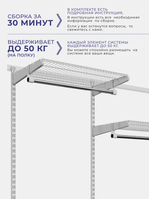 ДиДжей Гардеробная система в прихожую, спальню №53 128х35х96 см, 35x96 см, фото 3