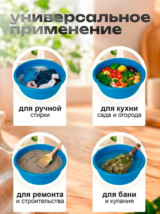 Элластик-Пласт Таз хозяйственный с крышкой OLA DOM Люкс 10 л 3шт, 10 л, 5 шт, фото 3