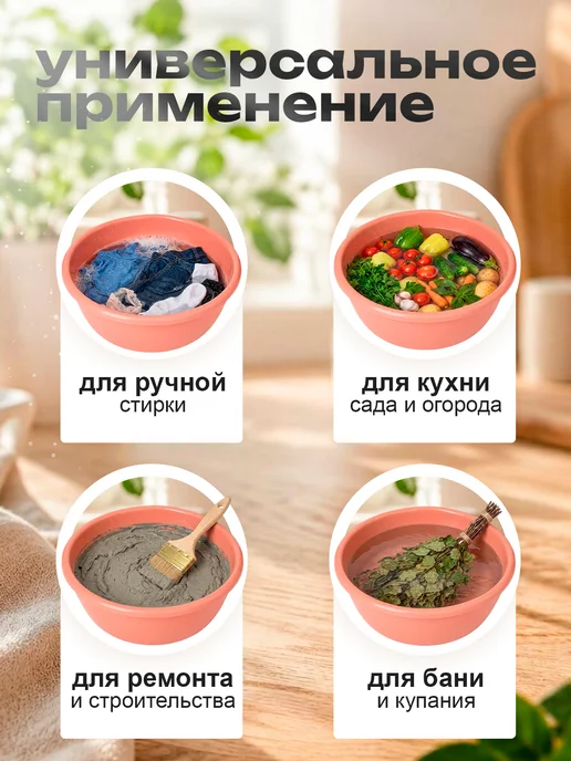 Элластик-Пласт Таз хозяйственный с крышкой OLA DOM Люкс 10 л 3шт, 7 л, фото 2