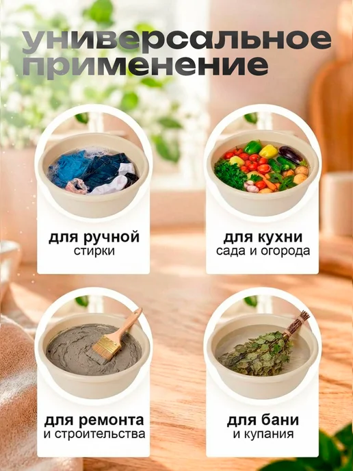 Элластик-Пласт Таз хозяйственный с крышкой OLA DOM Люкс 10 л 3шт, 7 л, 2 шт, фото 2