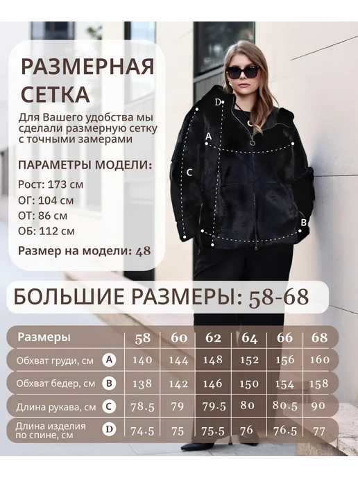 Eleni Riot Дубленка шуба двухсторонняя с капюшоном, черный, фото 6