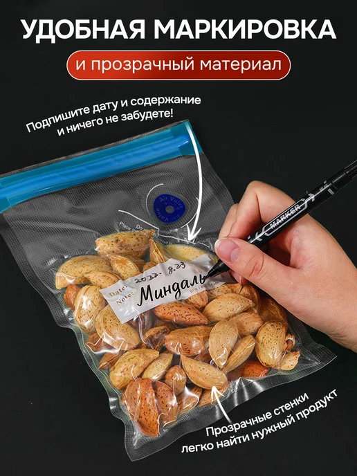 Многоразовые вакуумные пакеты для продуктов сувид без насоса, белый, фото 3