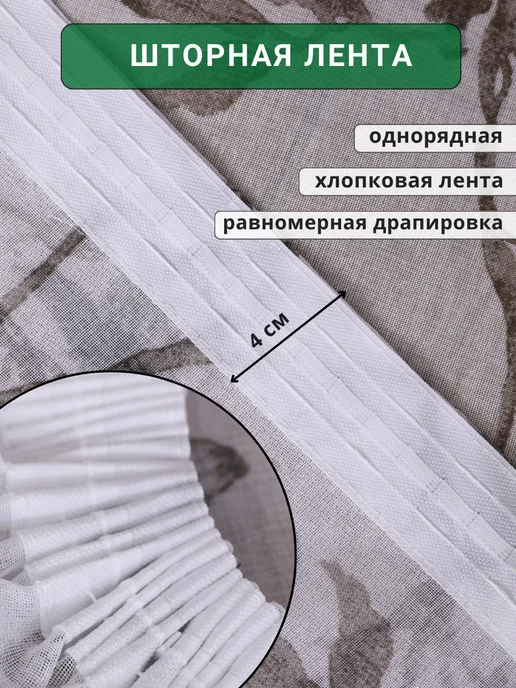 Вуаль века Готовый тюль в гостиную спальню 200х250, 200x250, фото 7