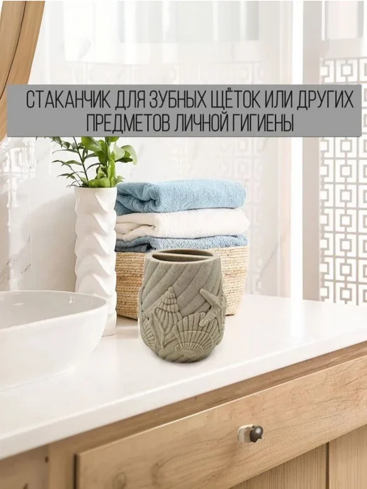 Набор для ванной комнаты в морском стиле ручная работа, желтый, фото 7