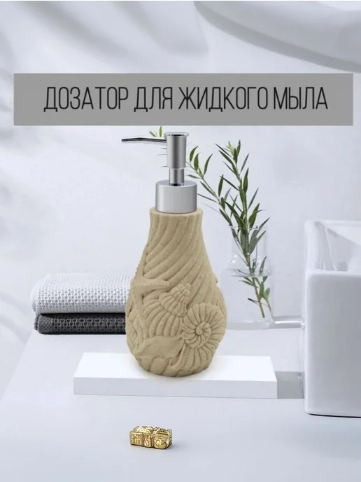 Набор для ванной комнаты в морском стиле ручная работа, желтый, фото 8