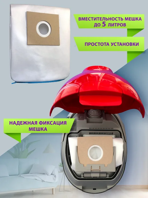 KIFLER Мешок для пылесоса Samsung многоразовый, вариант, фото 2