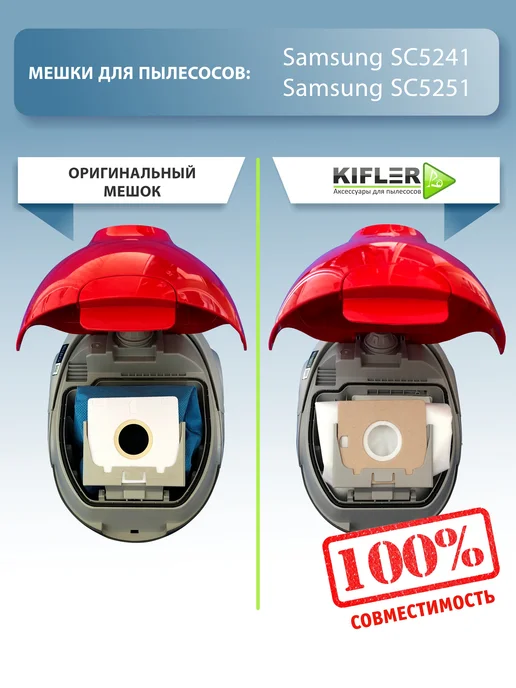 KIFLER Мешок для пылесоса Samsung многоразовый, вариант, фото 6