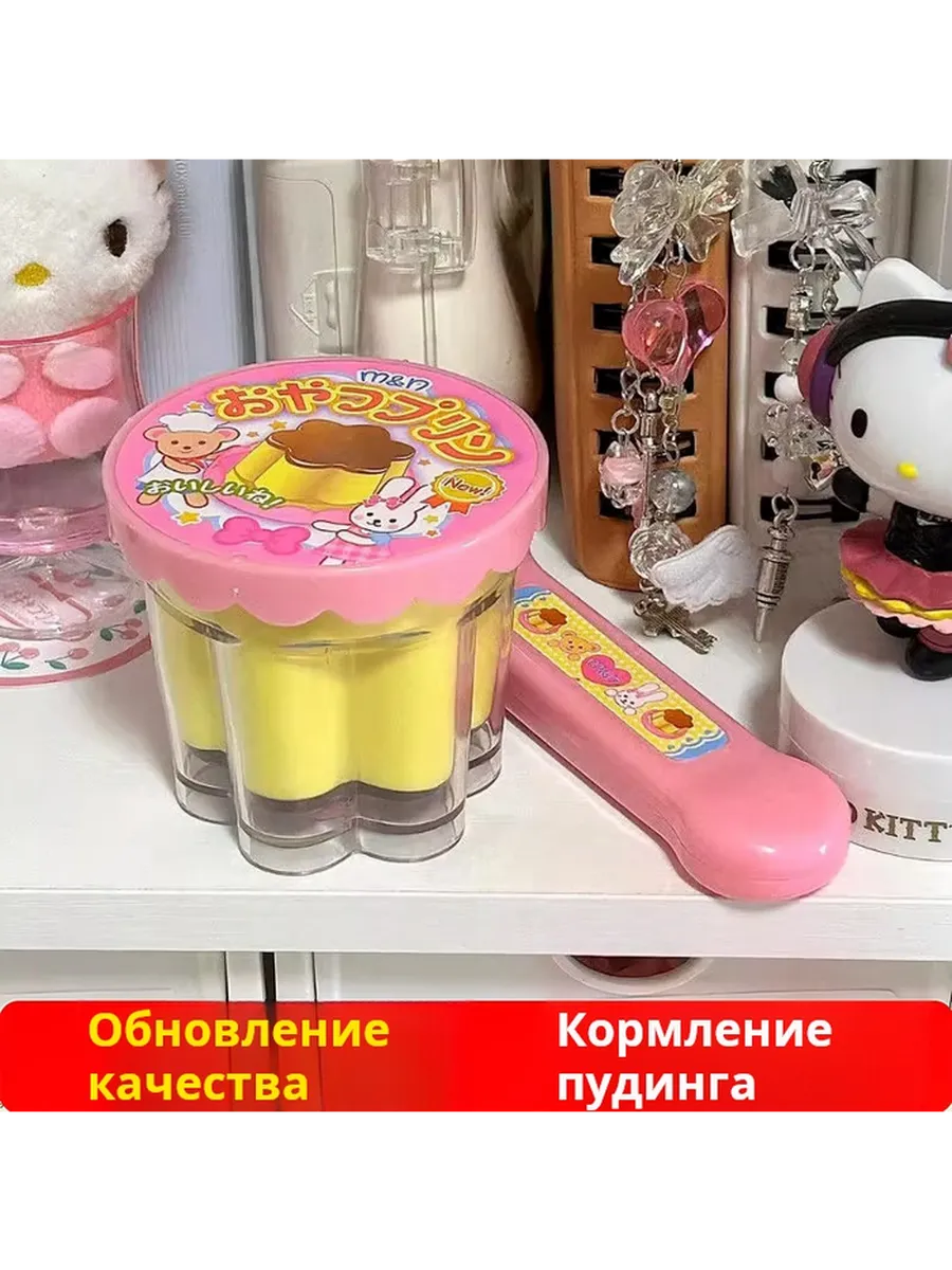 Большой комплект желе-бутира, улучшенный качество