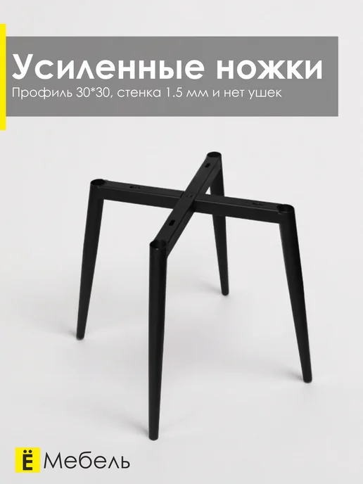 Ё Лайн Стулья для кухни мягкий кухонный со спинкой 3 шт, 2 шт, фото 2