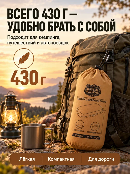 Нет бренда Подушка ортопедическая туристическая с эффектом памяти, серый, фото 2