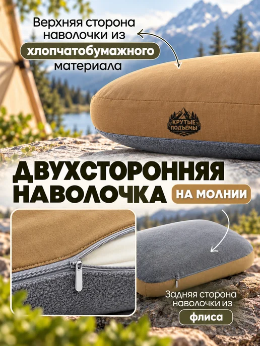 Нет бренда Подушка ортопедическая туристическая с эффектом памяти, бежевый, фото 4