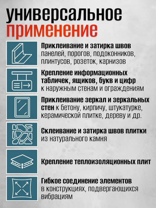 Soudal Герметик-клей гибридный Fix All Flexi черный 290 мл, 290 мл, фото 4