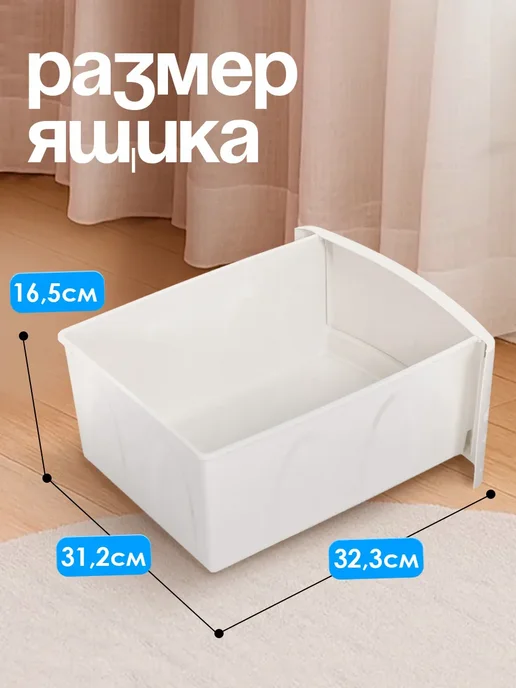 Элластик-Пласт Пластиковый комод с ящиками, голубой, фото 2