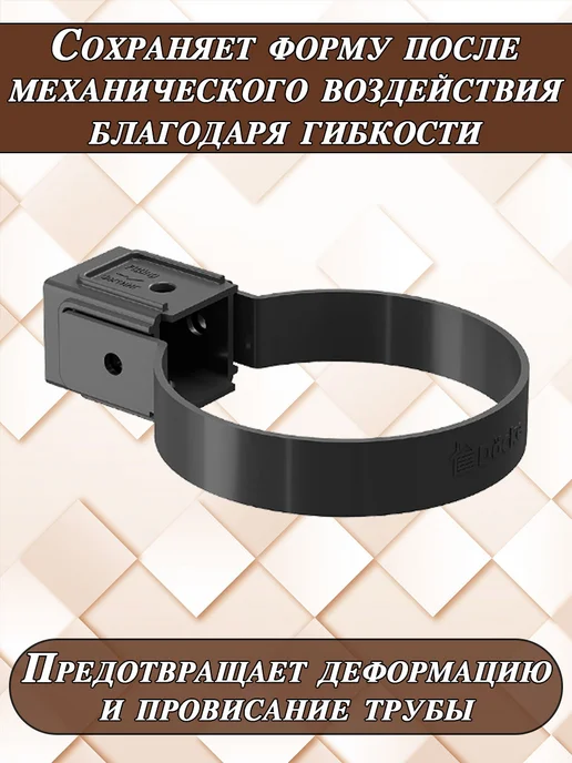 Docke Хомут 5 штук Деке Стандарт для водостока серый графит, серый, фото 3