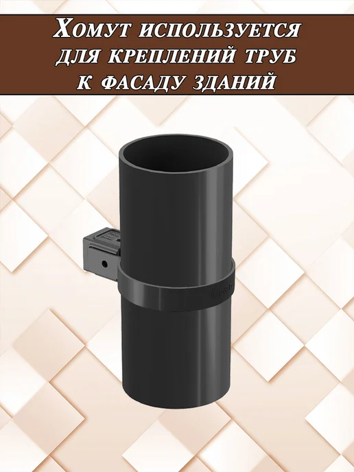 Docke Хомут 5 штук Деке Стандарт для водостока серый графит, серый, фото 4