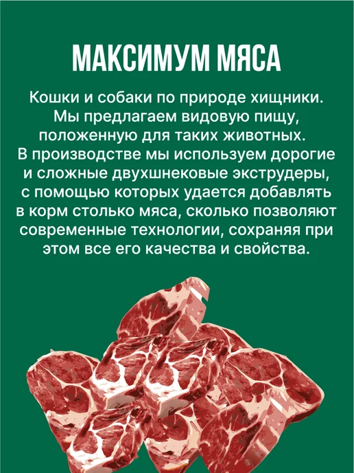 Сухой корм Morrigan для собак, крупные, средние, 10 кг, фото 2