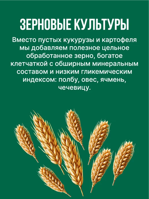 Сухой корм Morrigan для собак, крупные, средние, 10 кг, фото 3