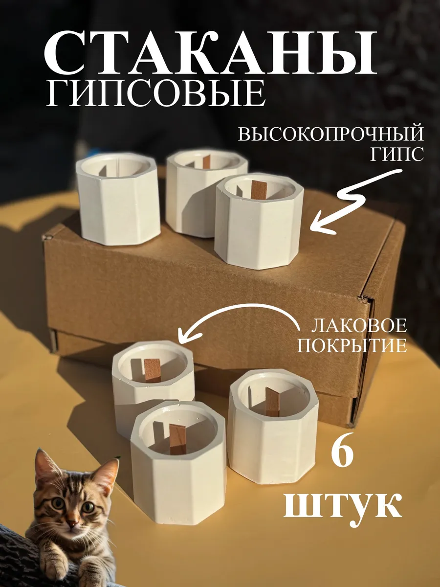 Баночки стаканы для изготовления свечей и фитиль с треском