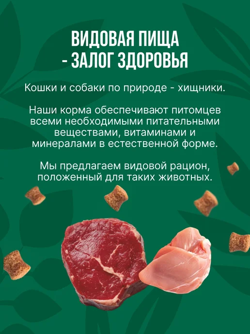 Сухой корм Morrigan для собак, крупные, средние, 1 кг, фото 3