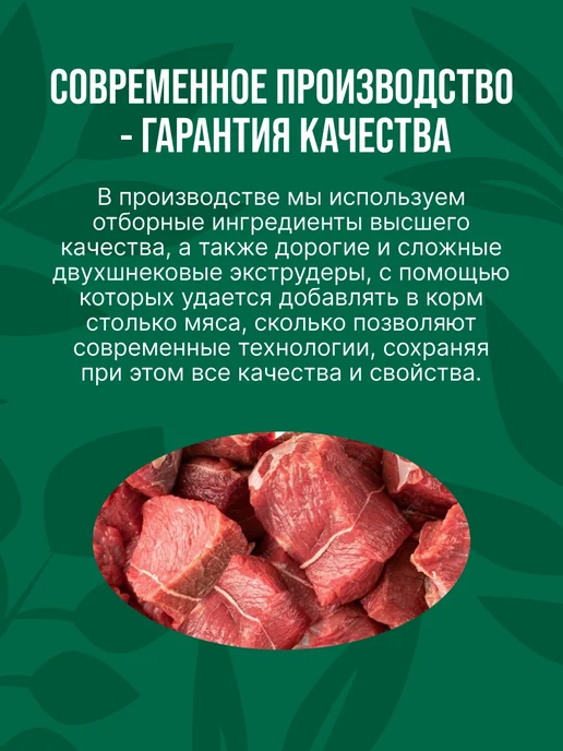 Сухой корм Morrigan для собак, крупные, средние, 1 кг, фото 4