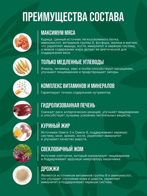 Сухой корм Morrigan для собак, крупные, средние, 1 кг, фото 5