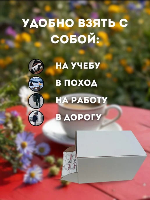 Сахар. порционный. в стиках. по 5гр. 100 шт, 200 шт, 5 г, фото 2
