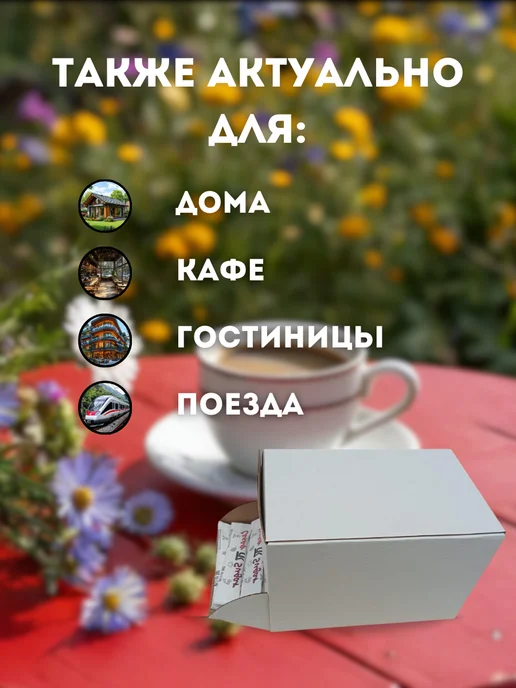 Сахар. порционный. в стиках. по 5гр. 100 шт, 200 шт, 5 г, фото 3