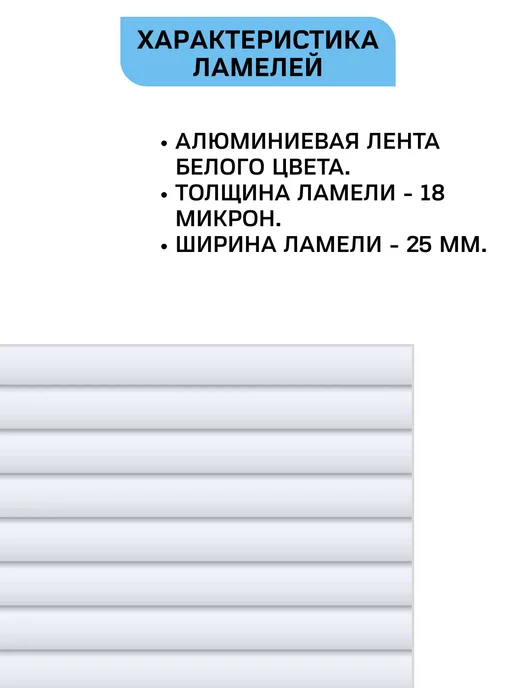 Rolers Жалюзи на окна горизонтальные алюминиевые 60 на 130 см, белый, фото 4